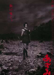 Sát Thủ Azumi - Azumi - (2003) - phim3mien.com Website xem phim miễn phí tốt nhất