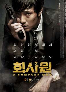 Sát Thủ Máu Lạnh - A Company Man - (2012) - phim3mien.com Website xem phim miễn phí tốt nhất