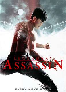 Sát Thủ Truyền Kỳ - Legendary Assassin - (2008) - phim3mien.com Website xem phim miễn phí tốt nhất