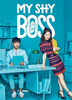 Sếp Siêu Ngại Ngùng - My Shy Boss - (2017) - phim3mien.com Website xem phim miễn phí tốt nhất