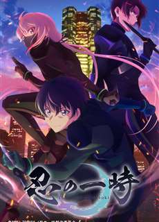 Shinobi No Ittoki - Ittoki The Ninja - (2022) - phim3mien.com Website xem phim miễn phí tốt nhất