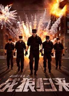 Siêu Binh Vương Chi Chiến Lang Quy Lai - The Return Of War Wolves - (2017) - phim3mien.com Website xem phim miễn phí tốt nhất