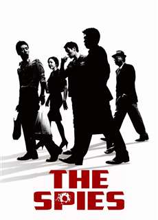 Siêu Điệp Viên - Spy - (2012) - phim3mien.com Website xem phim miễn phí tốt nhất