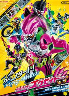 Siêu Nhân Ex-Aid - Kamen Rider Ex-Aid - (2016) - phim3mien.com Website xem phim miễn phí tốt nhất