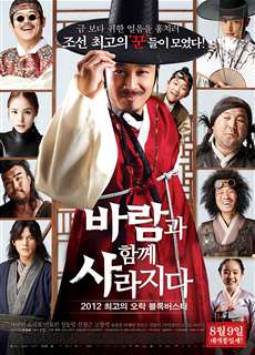 Siêu Trộm Hoàng Cung - The Grand Heist - (2012) - phim3mien.com Website xem phim miễn phí tốt nhất