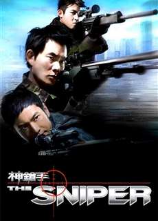 Siêu xạ thủ - The Sniper - (2009) - phim3mien.com Website xem phim miễn phí tốt nhất