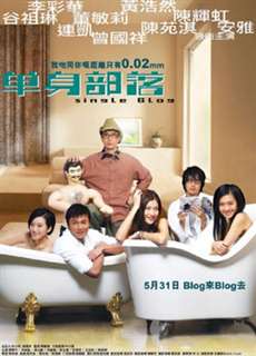 Single Blog - Single Blog - (2007) - phim3mien.com Website xem phim miễn phí tốt nhất