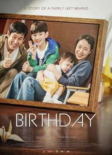 Sinh Nhật - Birthday - (2019) - phim3mien.com Website xem phim miễn phí tốt nhất