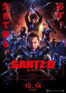 Sinh Tử Luân Hồi - GANTZ:O - (2016) - phim3mien.com Website xem phim miễn phí tốt nhất