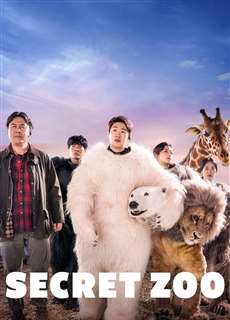 Sở Thú Thoát Ế - Secret Zoo - (2020) - phim3mien.com Website xem phim miễn phí tốt nhất