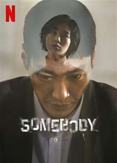 Somebody - Somebody - (2022) - phim3mien.com Website xem phim miễn phí tốt nhất