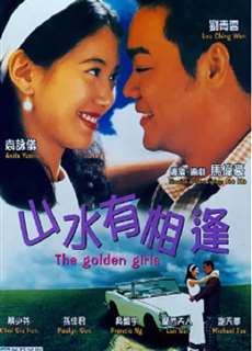 Sơn Thủy Tương Phùng - The Golden Girls - (1995) - phim3mien.com Website xem phim miễn phí tốt nhất