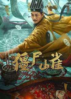 Sơn Tước Ma Thây - Zombie Chikadees - (2022) - phim3mien.com Website xem phim miễn phí tốt nhất