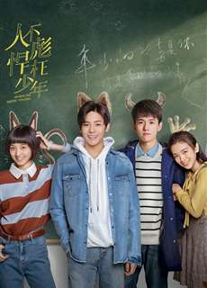 Sống Không Dũng Cảm Uổng Phí Thanh Xuân - When We Were Young - (2018) - phim3mien.com Website xem phim miễn phí tốt nhất