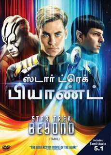 Star Trek: Không Giới Hạn - Star Trek Beyond - (2016) - phim3mien.com Website xem phim miễn phí tốt nhất
