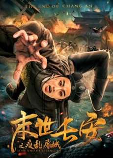 Sự Kết Thúc Của Chang An - The End Of Chang An - (2019) - phim3mien.com Website xem phim miễn phí tốt nhất