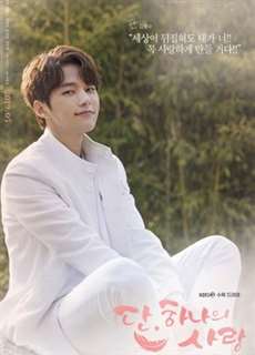 Sứ Mệnh Cuối Cùng Của Thiên Thần - Angel's Last Mission: Love - (2019) - phim3mien.com Website xem phim miễn phí tốt nhất