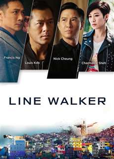 Sứ Mệnh Nội Gián - Line Walker - (2016) - phim3mien.com Website xem phim miễn phí tốt nhất