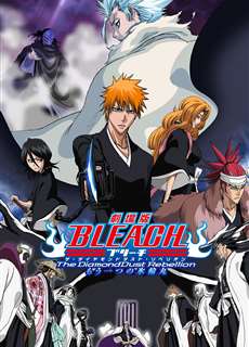 Sứ Mệnh Thần Chết: Cuộc Mưu Phản Của Bụi Kim Cương - Một Thanh Hyorinmaru Khác - Bleach the Movie: The DiamondDust Rebellion - (2007) - phim3mien.com Website xem phim miễn phí tốt nhất