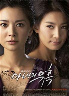 Sự Quyến Rũ Của Người Vợ - Temptation Of Wife - (2008) - phim3mien.com Website xem phim miễn phí tốt nhất