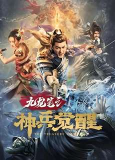 Sự Thức Tỉnh Của Vũ Khí Thần Bút Cửu Long - The treasure code - (2022) - phim3mien.com Website xem phim miễn phí tốt nhất