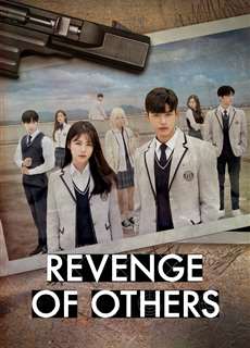 Sự Trả Thù Của Người Thứ 3 - Revenge Of Others - (2022) - phim3mien.com Website xem phim miễn phí tốt nhất