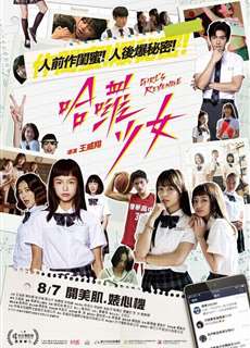 Sự Trả Thù Của Thiếu Nữ - Girl's Revenge - (2020) - phim3mien.com Website xem phim miễn phí tốt nhất