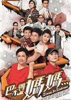 Sui Gia Nan Giải - Divas in Distress - (2012) - phim3mien.com Website xem phim miễn phí tốt nhất