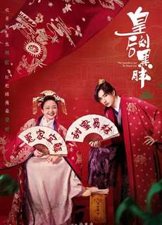 Ta Là Lưu Kim Phượng - The Legendary Life Of Queen Lau - (2022) - phim3mien.com Website xem phim miễn phí tốt nhất