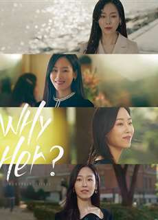 Tại Sao Lại Là Oh Soo Jae - Why Her? - (2022) - phim3mien.com Website xem phim miễn phí tốt nhất