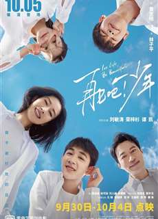Tạm Biệt Nhé Thiếu Niên - Let Life Be Beautiful - (2020) - phim3mien.com Website xem phim miễn phí tốt nhất