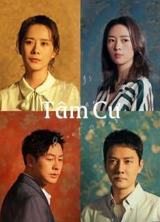 Tâm Cư - LIFE IS A LONG QUIET RIVER - (2022) - phim3mien.com Website xem phim miễn phí tốt nhất