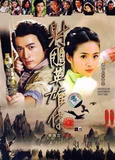 Tân Anh Hùng Xạ Điêu - The Legend of the Condor Heroes - (2008) - phim3mien.com Website xem phim miễn phí tốt nhất