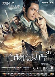 Tân Bạch Phát Ma Nữ - The White Haired Witch Of Lunar Kingdom - (2014) - phim3mien.com Website xem phim miễn phí tốt nhất