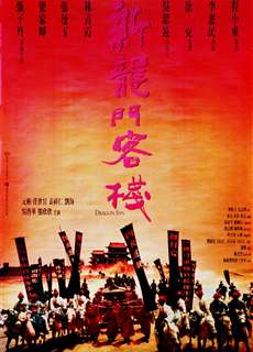 Tân Long Môn Khách Sạn - New Dragon Gate Inn - (1992) - phim3mien.com Website xem phim miễn phí tốt nhất