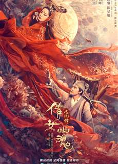 Tân Thiện Nữ U Hồn - The Enchanting Phantom - (2020) - phim3mien.com Website xem phim miễn phí tốt nhất