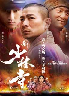 Tân Thiếu Lâm Tự - Shaolin - (2011) - phim3mien.com Website xem phim miễn phí tốt nhất