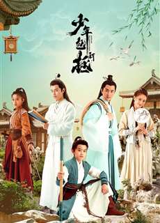Tân Thiếu Niên Bao Chửng - Justice Bao The Legend of Young - (2022) - phim3mien.com Website xem phim miễn phí tốt nhất