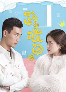 Tay Không Chơi Sói Trắng - Empty Hand Play White Wolf - (2017) - phim3mien.com Website xem phim miễn phí tốt nhất