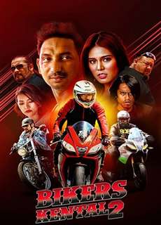 Tay lái cứng cựa 2 - Bikers Kental 2 - (2019) - phim3mien.com Website xem phim miễn phí tốt nhất