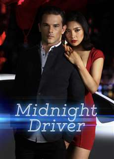Tay Lái Siji - Siji: Driver - (2018) - phim3mien.com Website xem phim miễn phí tốt nhất