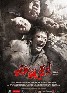 Tây Phong Liệt - Wind Blast - (2010) - phim3mien.com Website xem phim miễn phí tốt nhất