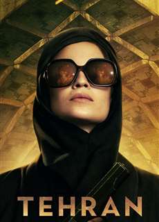 Tehran (Phần 2) - Tehran (Season 2) - (2022) - phim3mien.com Website xem phim miễn phí tốt nhất