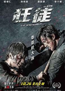 Tên Côn Đồ Điên Loạn - The Scoundrels - (2018) - phim3mien.com Website xem phim miễn phí tốt nhất