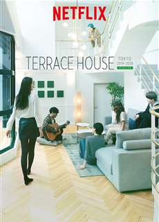 Terrace House: Tokyo 2019-2020 - Terrace House: Tokyo 2019-2020 - (2019) - phim3mien.com Website xem phim miễn phí tốt nhất
