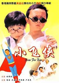 Thạc Sĩ Thiếu Niên - Teenage Master - (1995) - phim3mien.com Website xem phim miễn phí tốt nhất