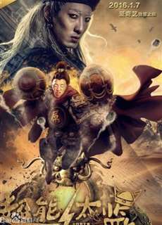 Thái Giám Siêu Năng Lực - Super Eunuch - (2016) - phim3mien.com Website xem phim miễn phí tốt nhất