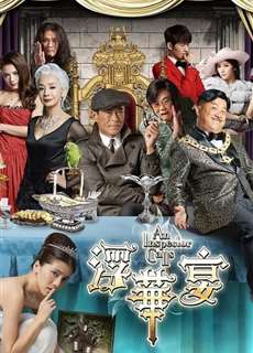 Thám tử đến rồi - An Inspector Calls - (2015) - phim3mien.com Website xem phim miễn phí tốt nhất
