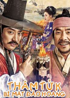 Thám Tử K: Bí Mật Đảo Hoang - Detective K: Secret Of The Lost Island - (2015) - phim3mien.com Website xem phim miễn phí tốt nhất