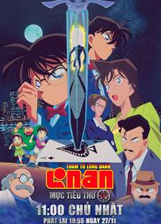 Thám Tử Lừng Danh Conan 2: Mục Tiêu Thứ 14 - Detective Conan: The Fourteenth Target - (1998) - phim3mien.com Website xem phim miễn phí tốt nhất
